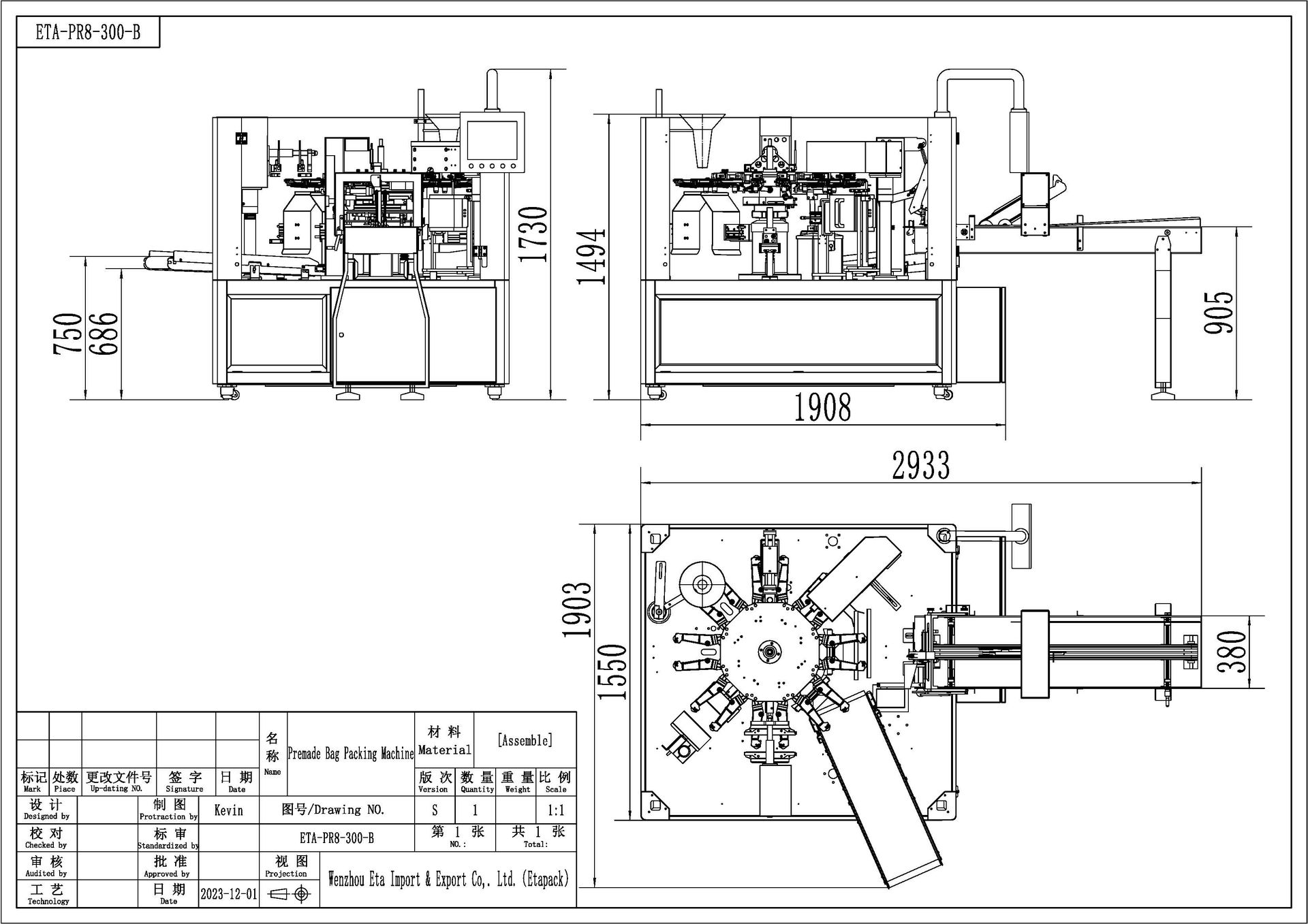 Premade Bag Packing Machine ETA-PR8-300 CAD Drawings